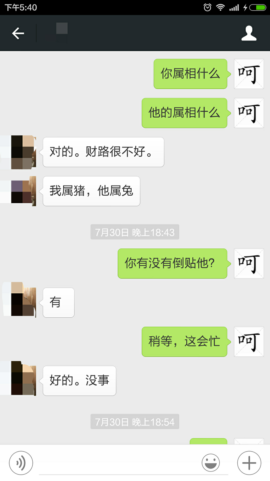 4510fefaeff84b5410e0494340e0b054_r.jpg