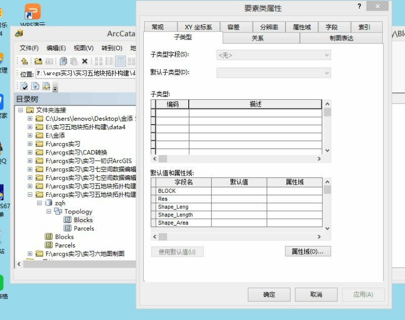 {JJ上纹字段子}.
