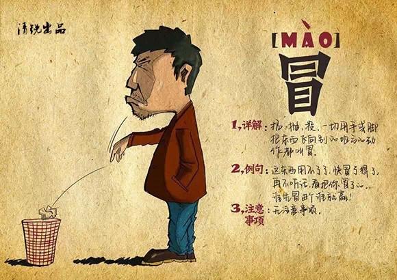 你的方言里有哪些有趣的说法或者读音？