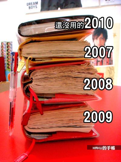 手帐怎么用 跟日记的区别是什么 Mono猫弄