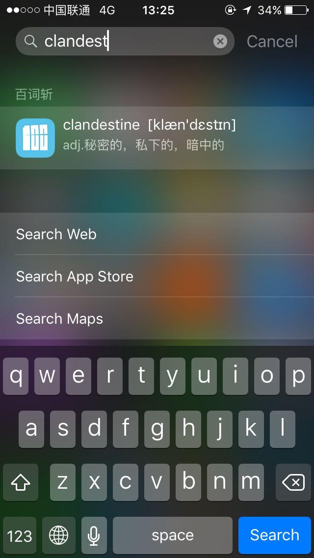 iOS 9可以直接在通知栏打开的词典类widgets有