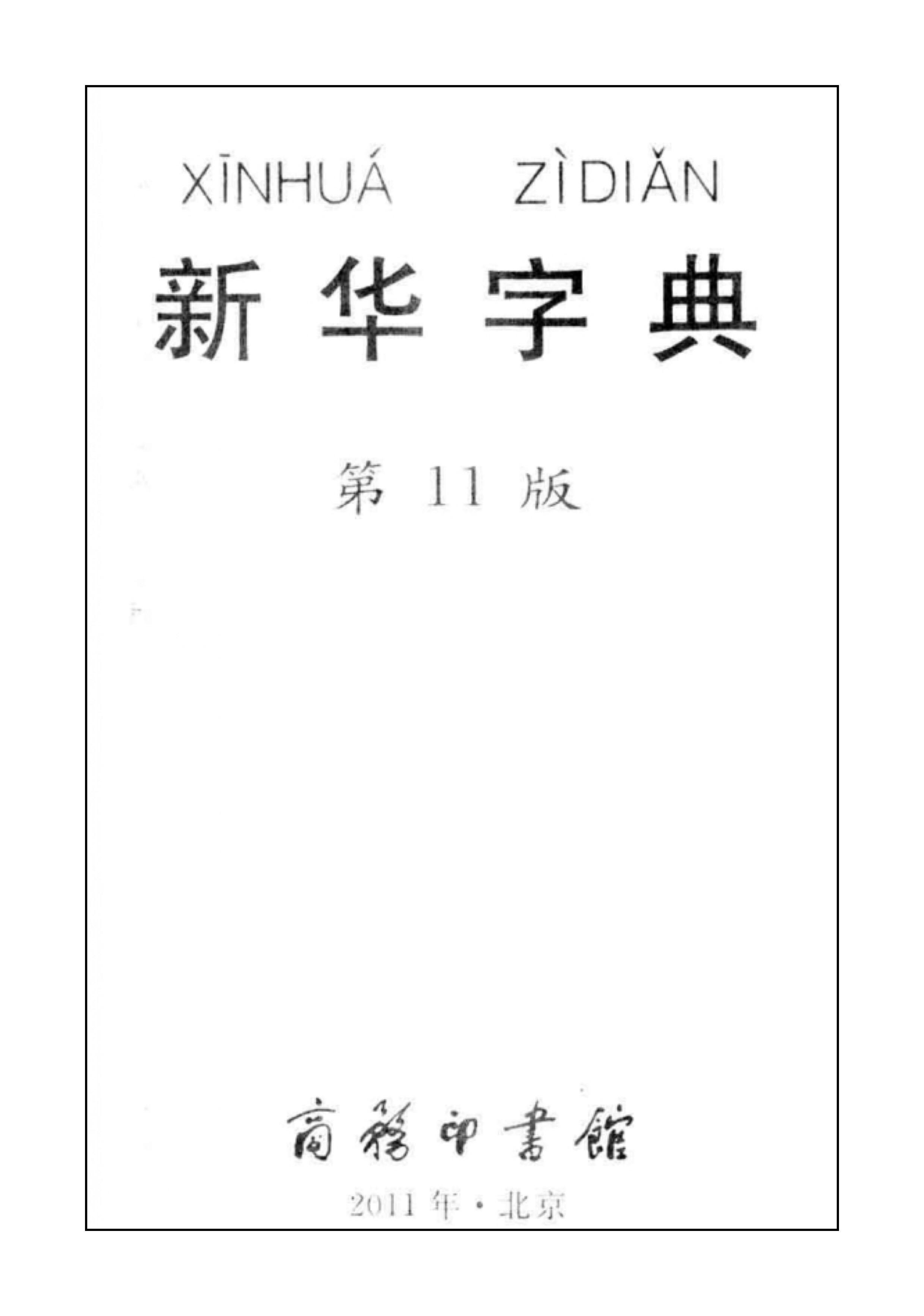 牟字作为姓氏怎么读? - 语言 - 知乎