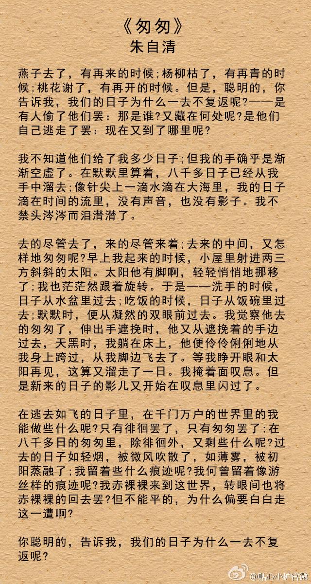 散文是什么 457968e8798517ef906b2b7eef5b1c30_r.jpg