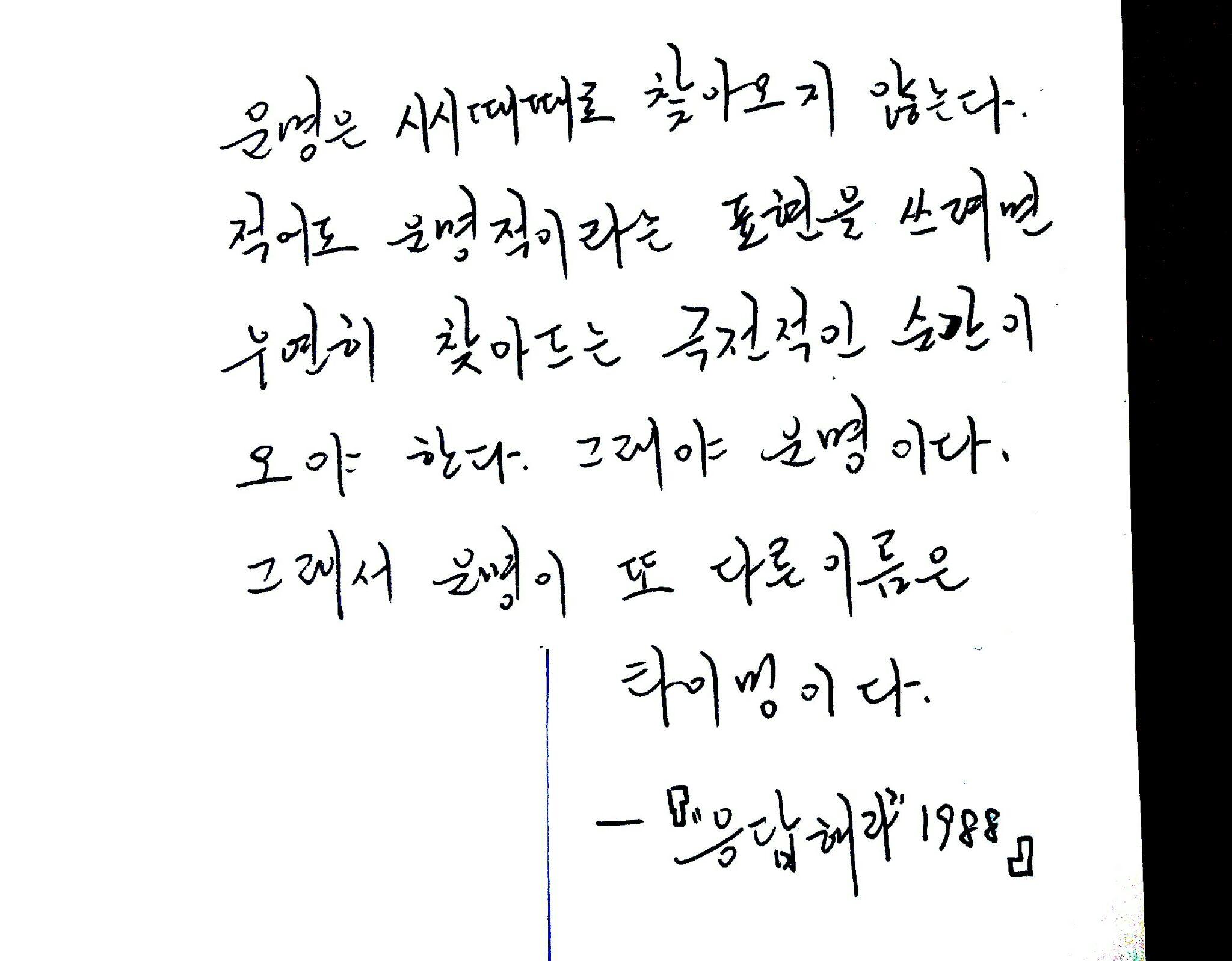如何写出漂亮的韩文？ - 知乎