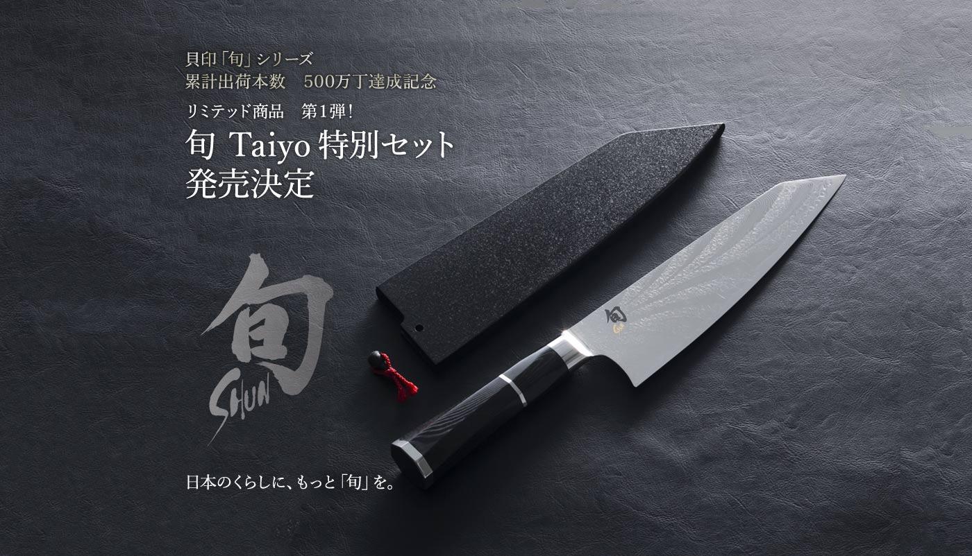 有哪些好的日本厨刀推荐? - 知乎