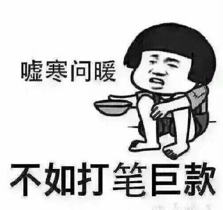 请问如果我喜欢的女生对自己爱理不理,送东西