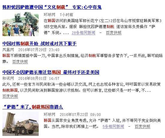 如何看待广电总局发布禁韩令? - 知乎用户的回