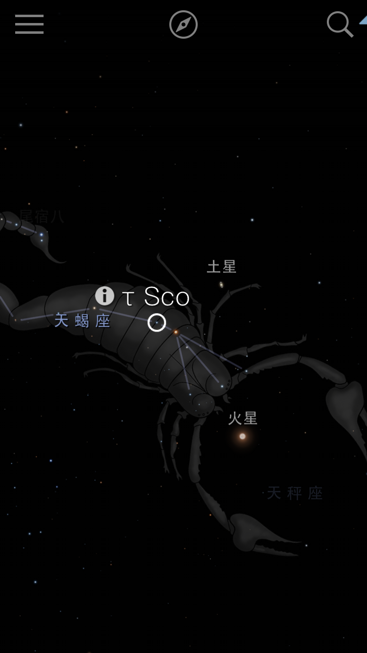 天蝎星系真实图片