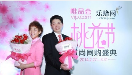 唯品会和聚美优品的现状有什么本质的区别吗?