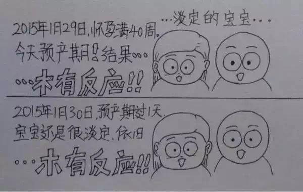 「不想生孩子」是不负责任的表现吗?