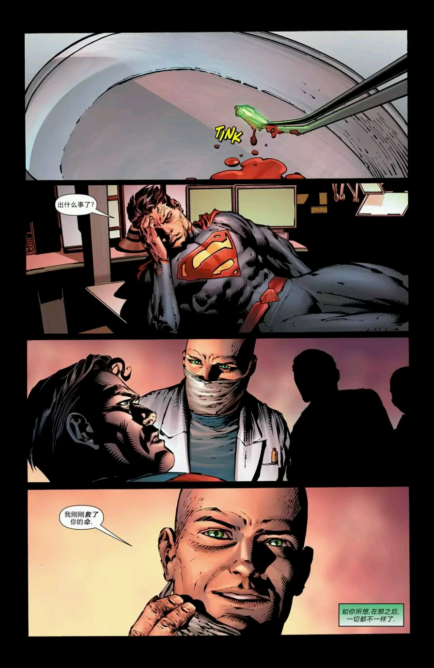 DC 漫画中的莱克斯·卢瑟(Lex Luthor)是一个怎样的角色? - 知乎