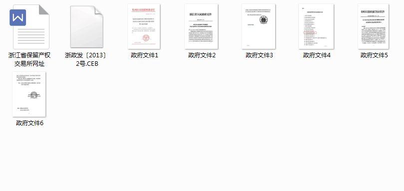 天矿所的原油期货交易是一场骗局吗? - 大宗现