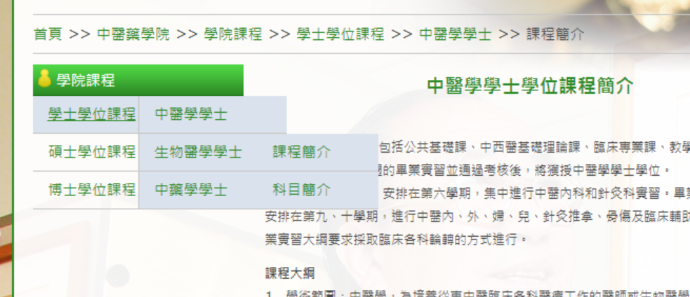 澳门科技大学具体信息及报名流程怎么弄? - S