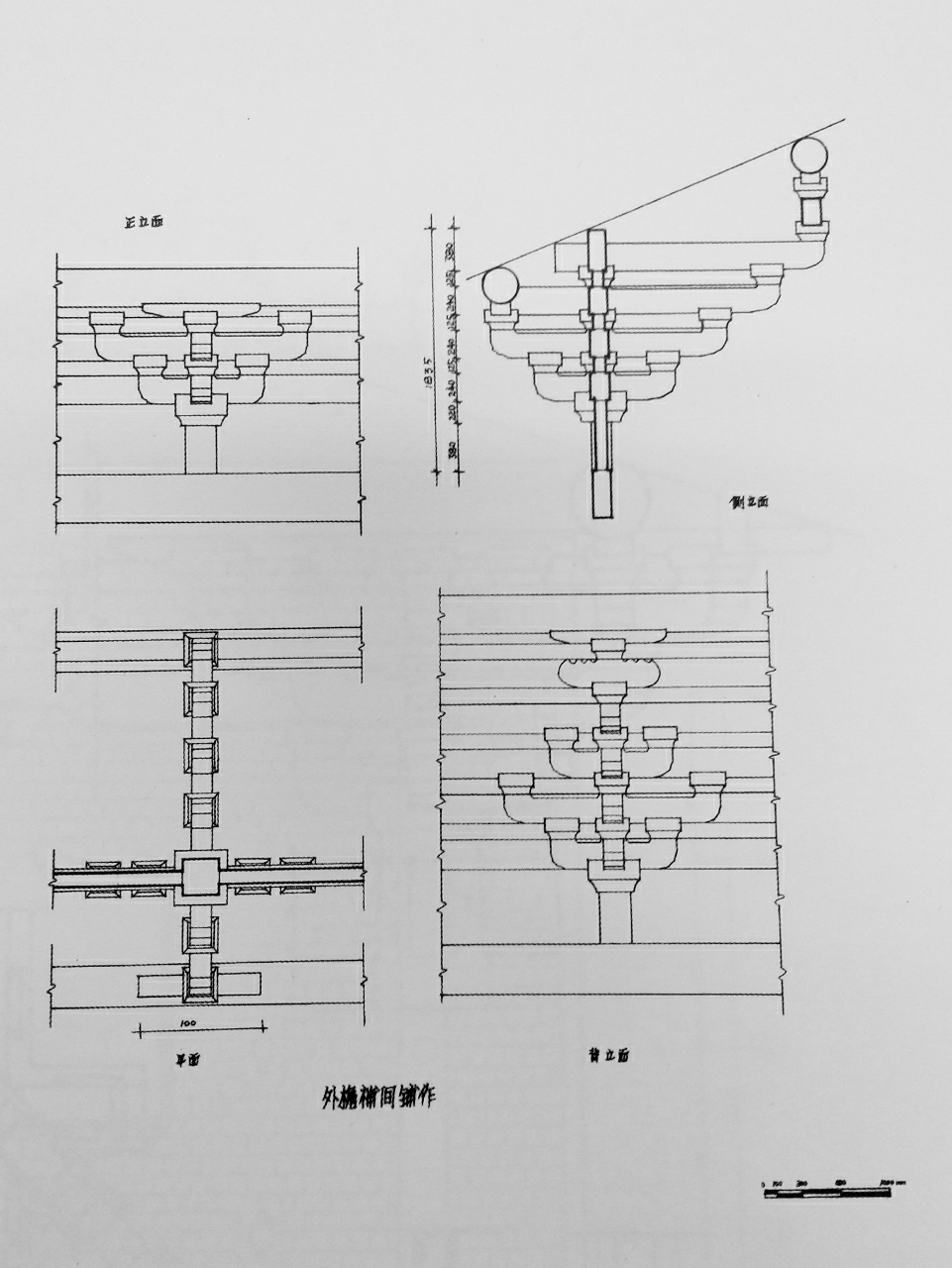 蓟县独乐寺山门的补间铺作第二跳华栱是耍头吗
