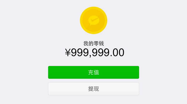 嘲笑微信提现收费是在给支付宝送客?我并不这么认为