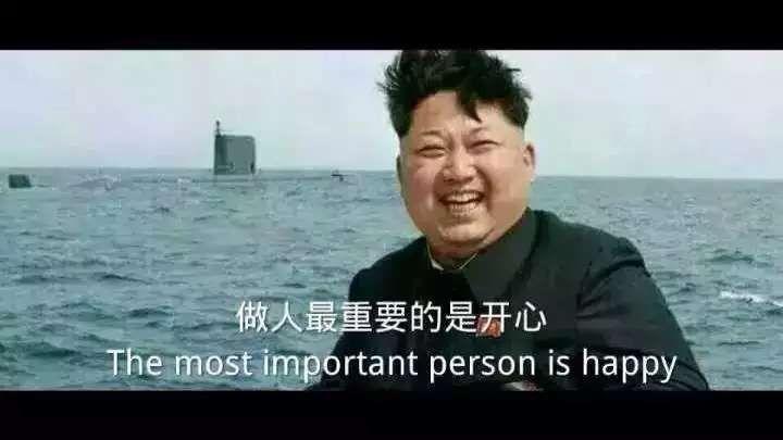 有没有什么你能讲一年的笑话? - 余生请你指教