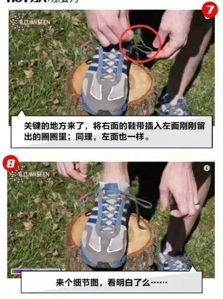 穿篮球鞋怎样系鞋带会不容易崴脚?