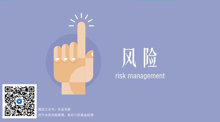 干货 | 因子为什么可以对冲投资风险 - 知乎