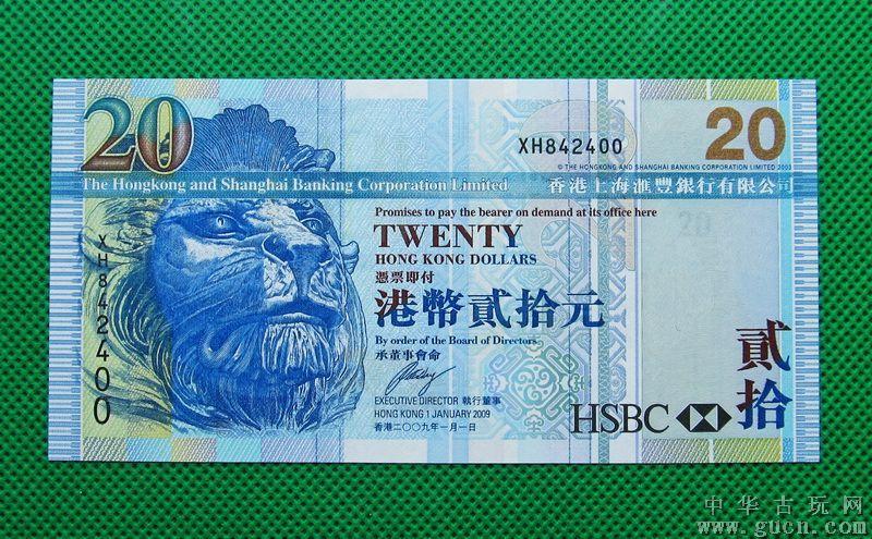 为什么香港不用人民币