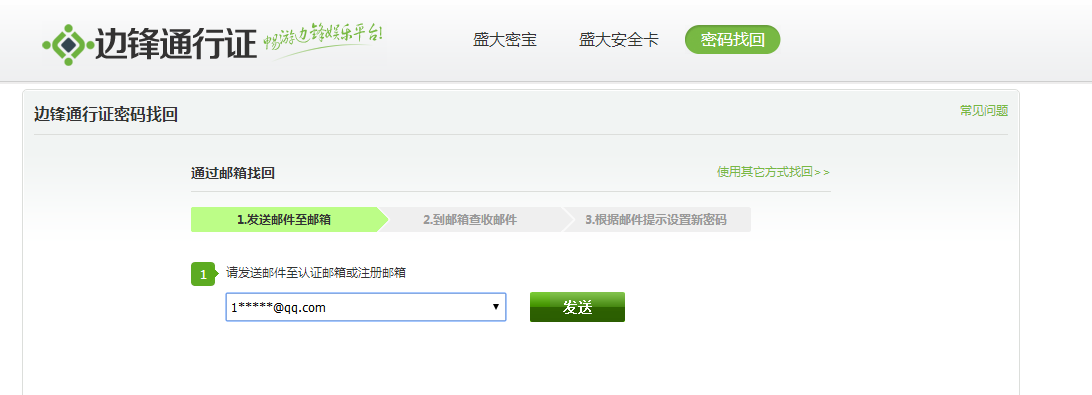 三国杀账号被盗,申诉无果,如何找回? - 萧潇的回