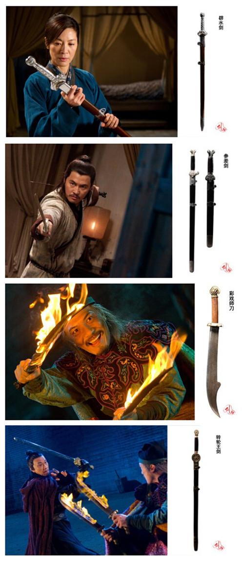 有哪些华而不实的武器?