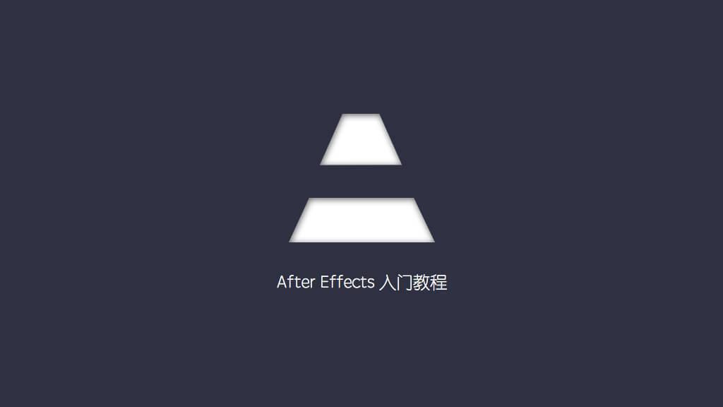 剪辑初学者如何开始学习视频剪辑? - 电影剪辑