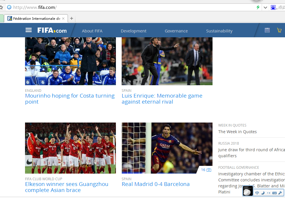FIFA俱乐部世界杯最新比分+直播入口+16强名单社会主义的世界杯
