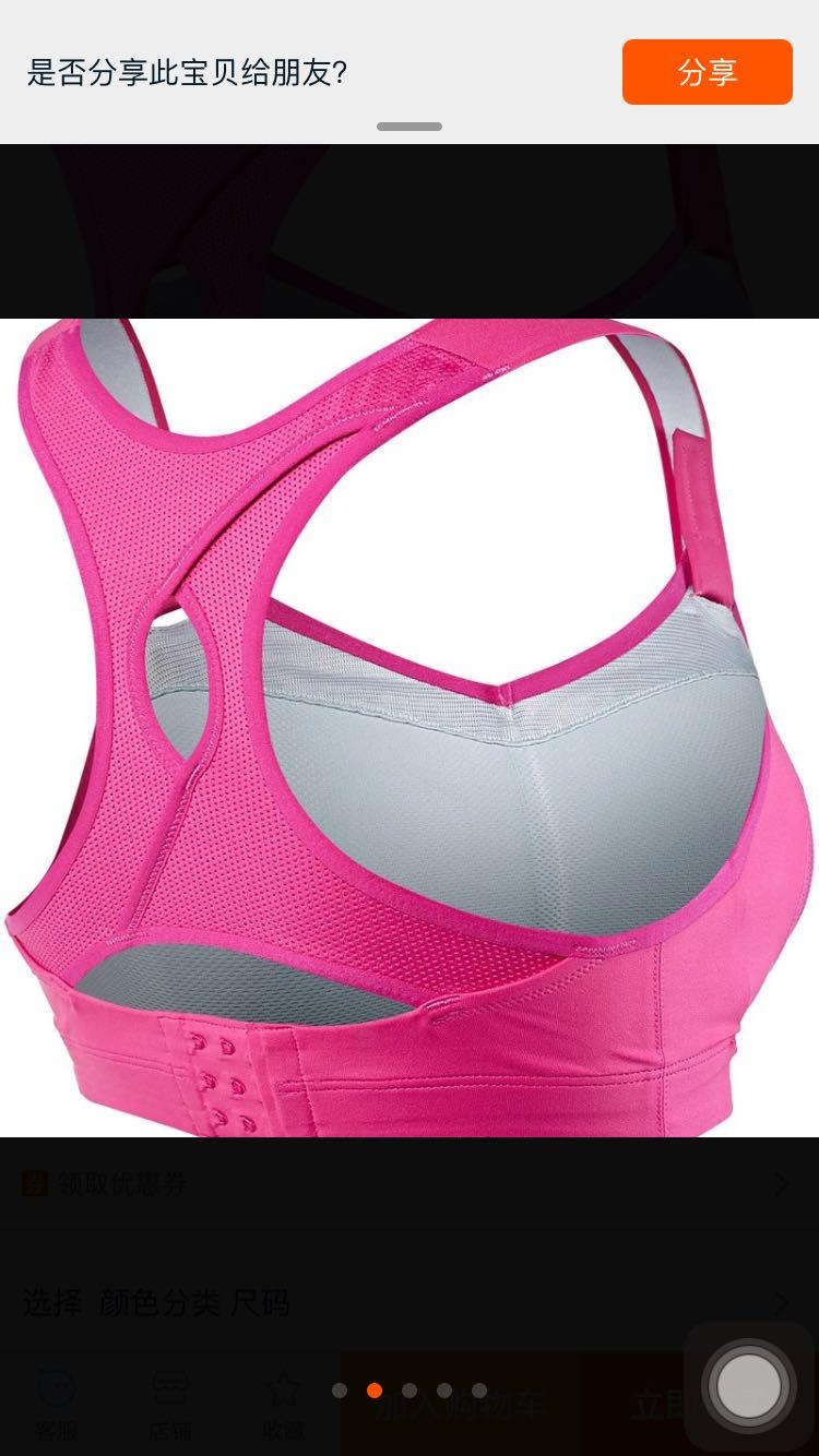 胸比较大的<em>妹子怎样选</em>运动内衣? - 菜菜的回答