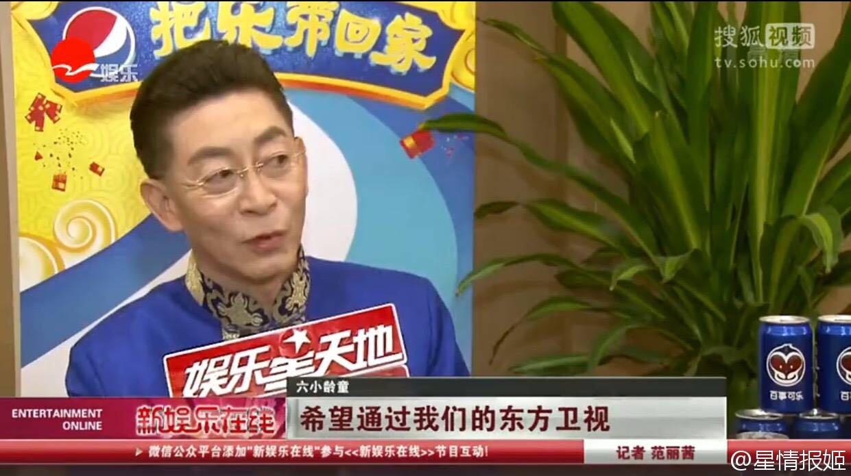 为什么2016猴年的央视春晚把六小龄童的节目