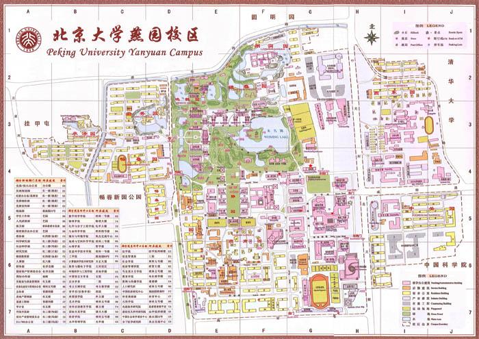 复旦浙大和清华北大差距真的很大么? - 大学教