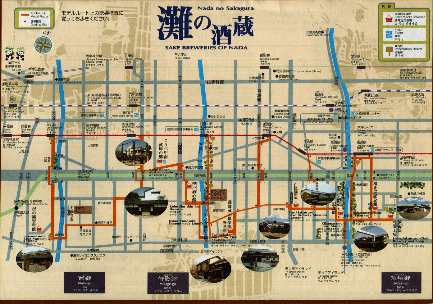 去神户旅游有哪些超酷,但容易被忽略的地方? - 知乎