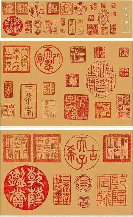 书法作品选印、用印与钤印有什么技巧、规则和法度? - 知乎