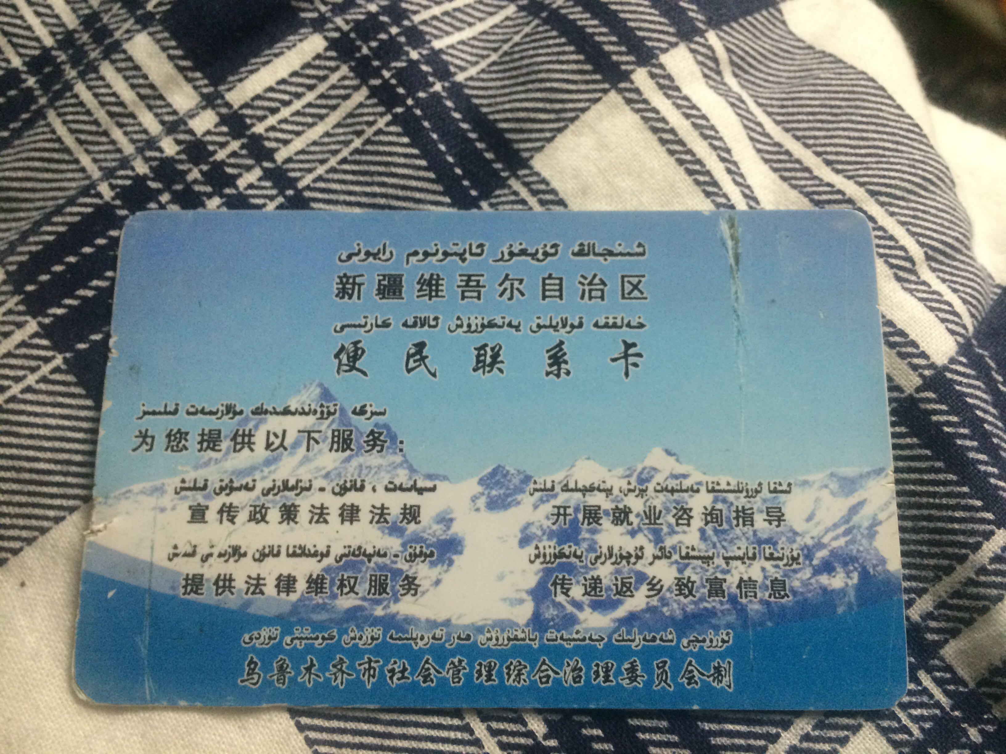 便民卡使用了三年可以续吗?(便民卡3年到期了还能续约吗?)
