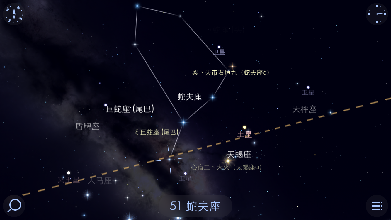 蛇夫座是否会成为第十三星座?