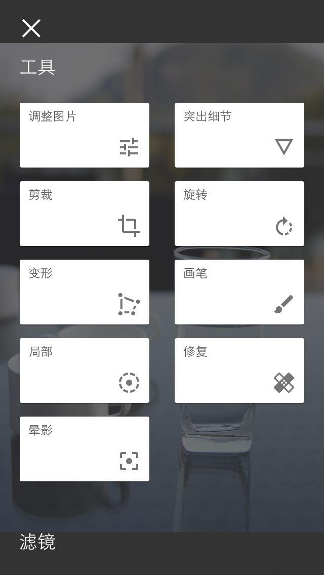 ios有哪些实用的后期处理图片的滤镜app? - xi