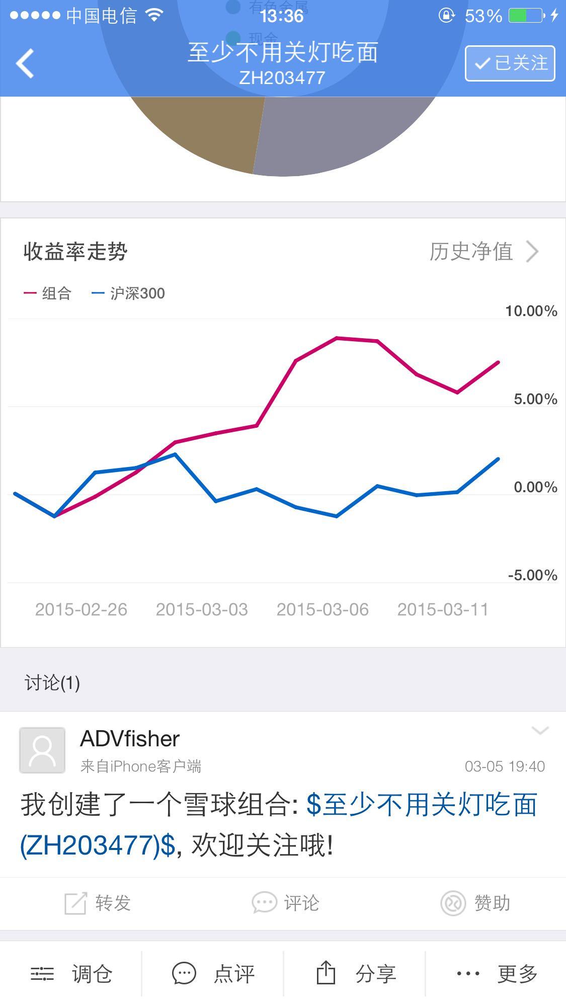 如何选择一支股票?