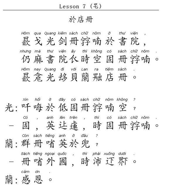 什么是汉字 知乎