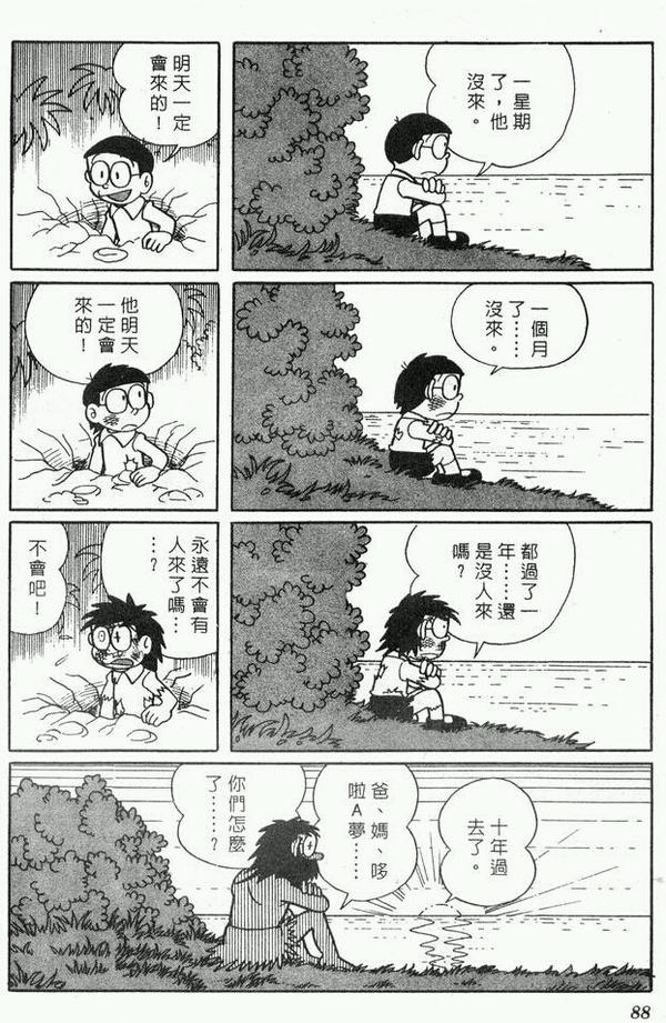 哆啦a 梦 是否有最后一集 云聚网