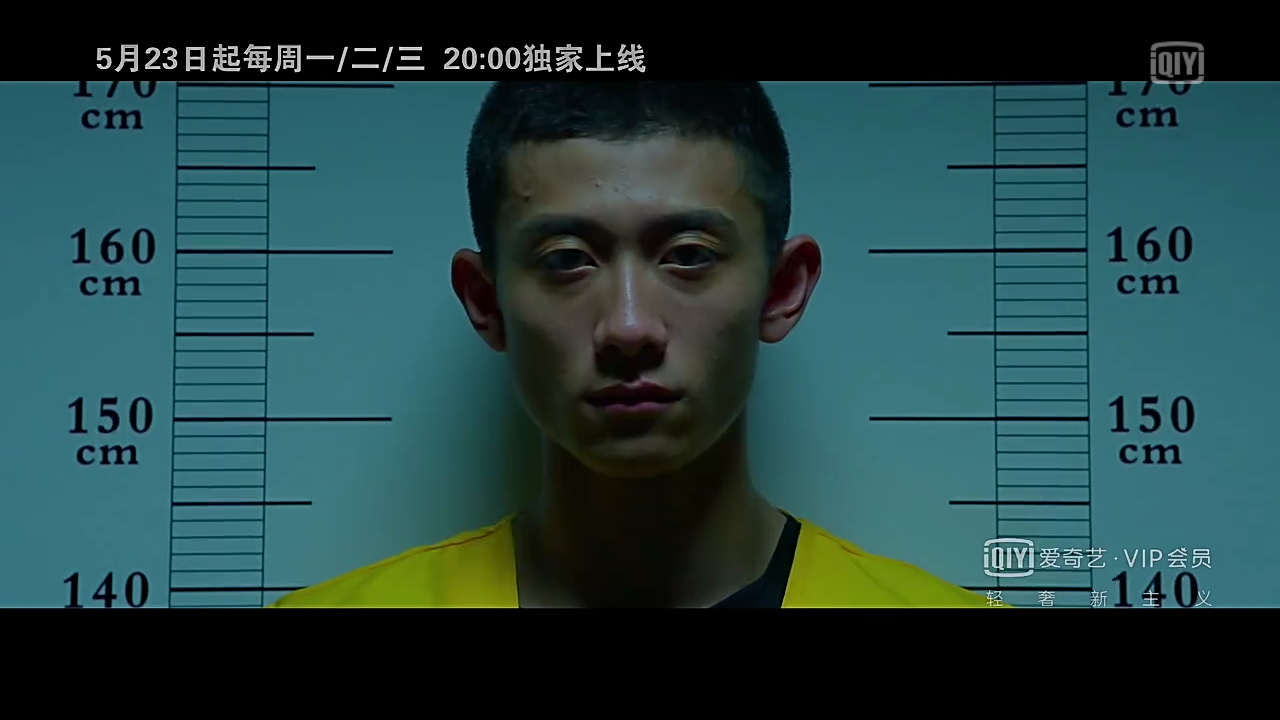 如何评价张一山在余罪中的演技