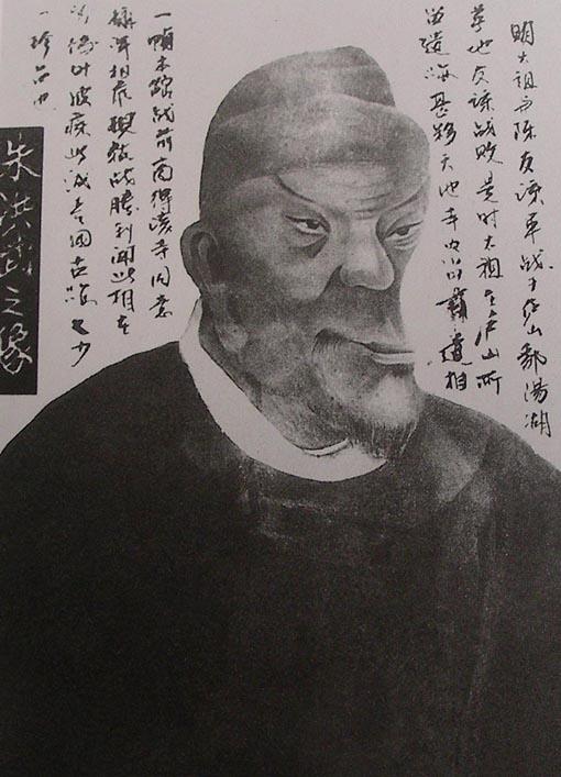 关于朱元璋的照片有什么可以解释的下面的图是初中历史课本图