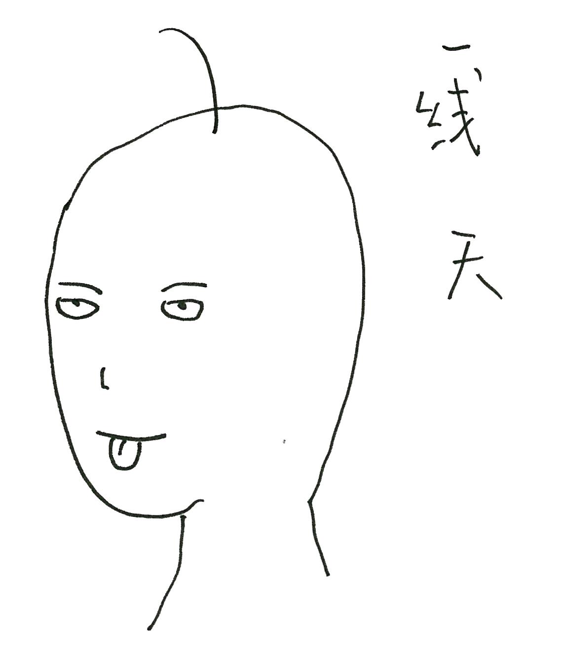 怎么样才能让声音变可爱 4d207715158e4583005f0e209f93aa3e_r.jpg