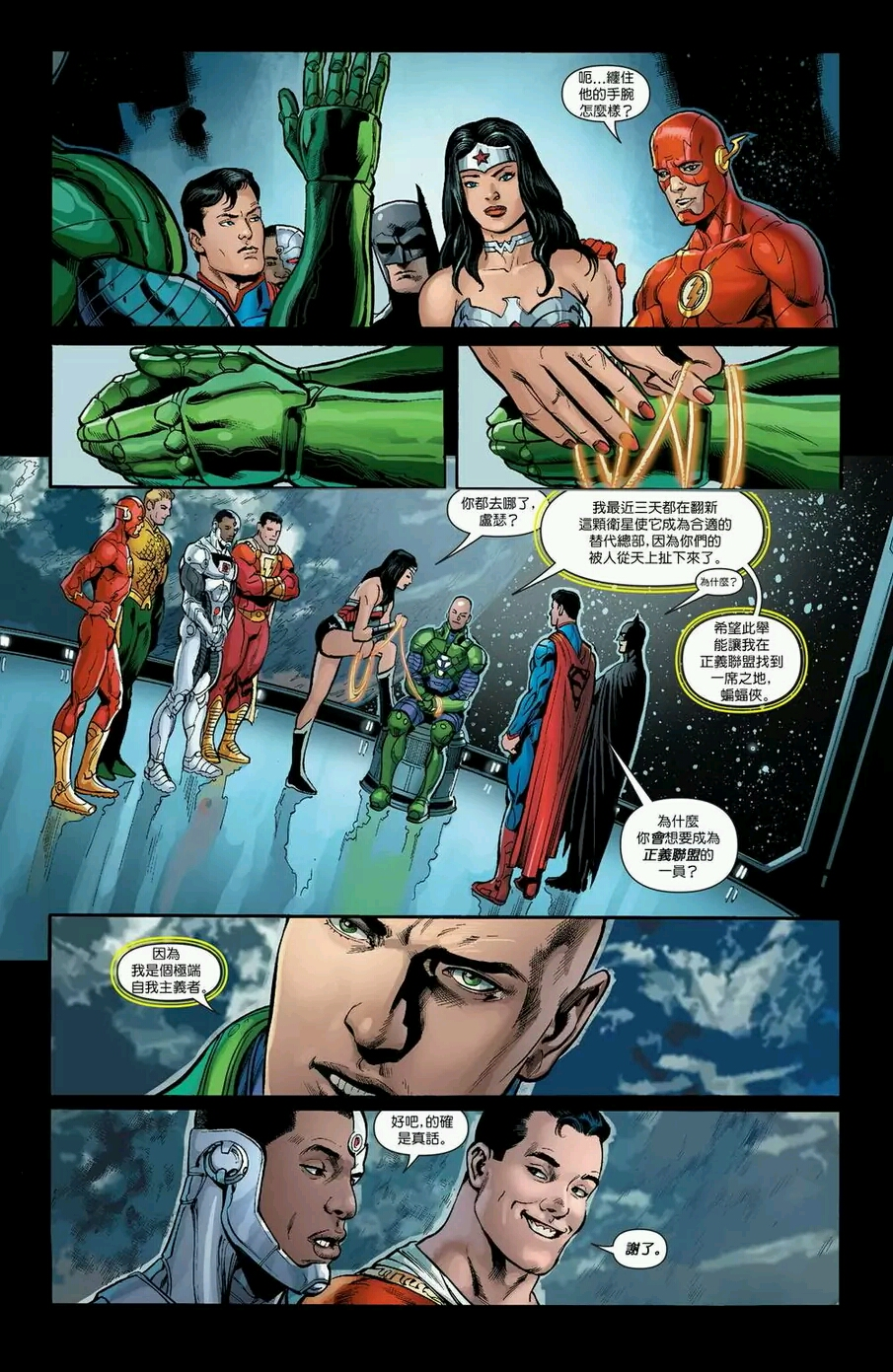 DC 漫画中的莱克斯·卢瑟(Lex Luthor)是一个怎样的角色? - 知乎