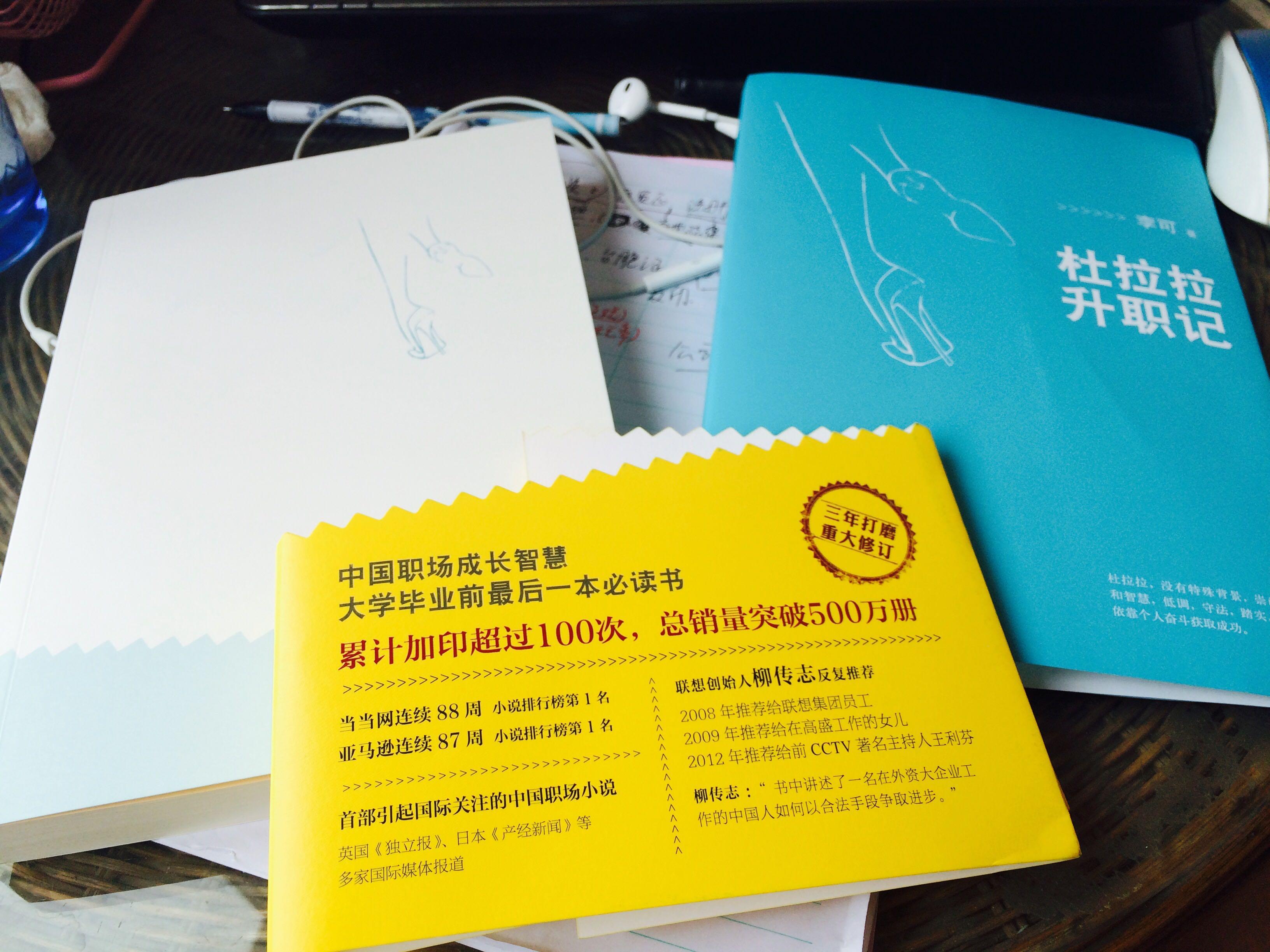 现在的新书基本都有除封面外的两个包装.