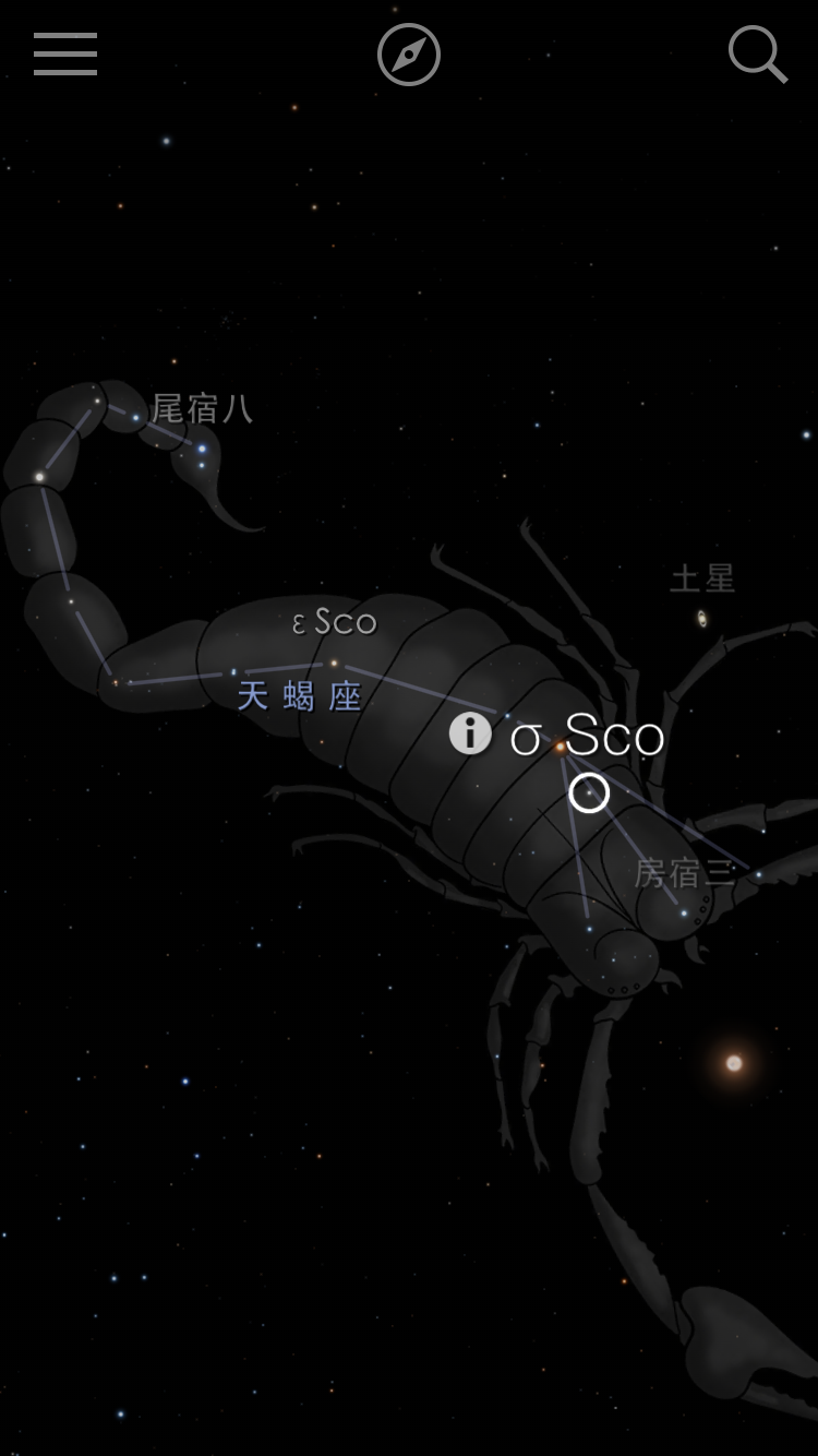 构成天蝎座形状的星一共有几个具体排布