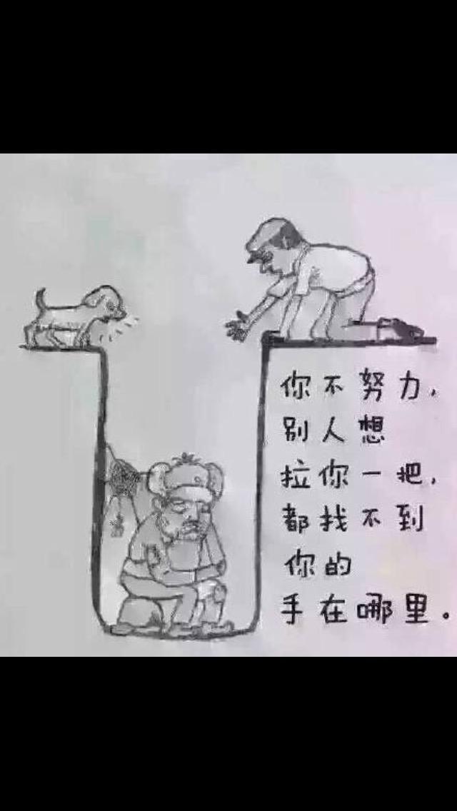 就事论事,能力与机遇哪个更重要? - Virgil 的回