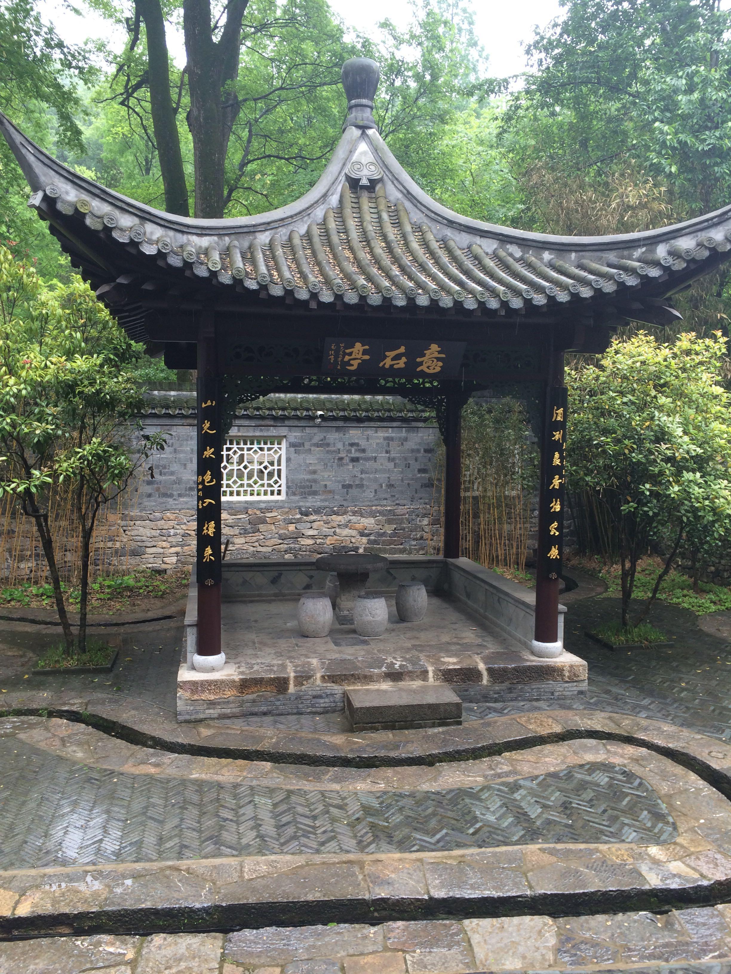 滁州城市发展史