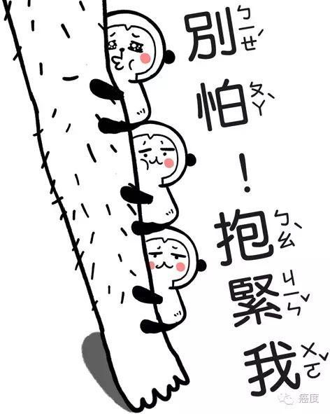 胃肠道间质瘤gist第二篇