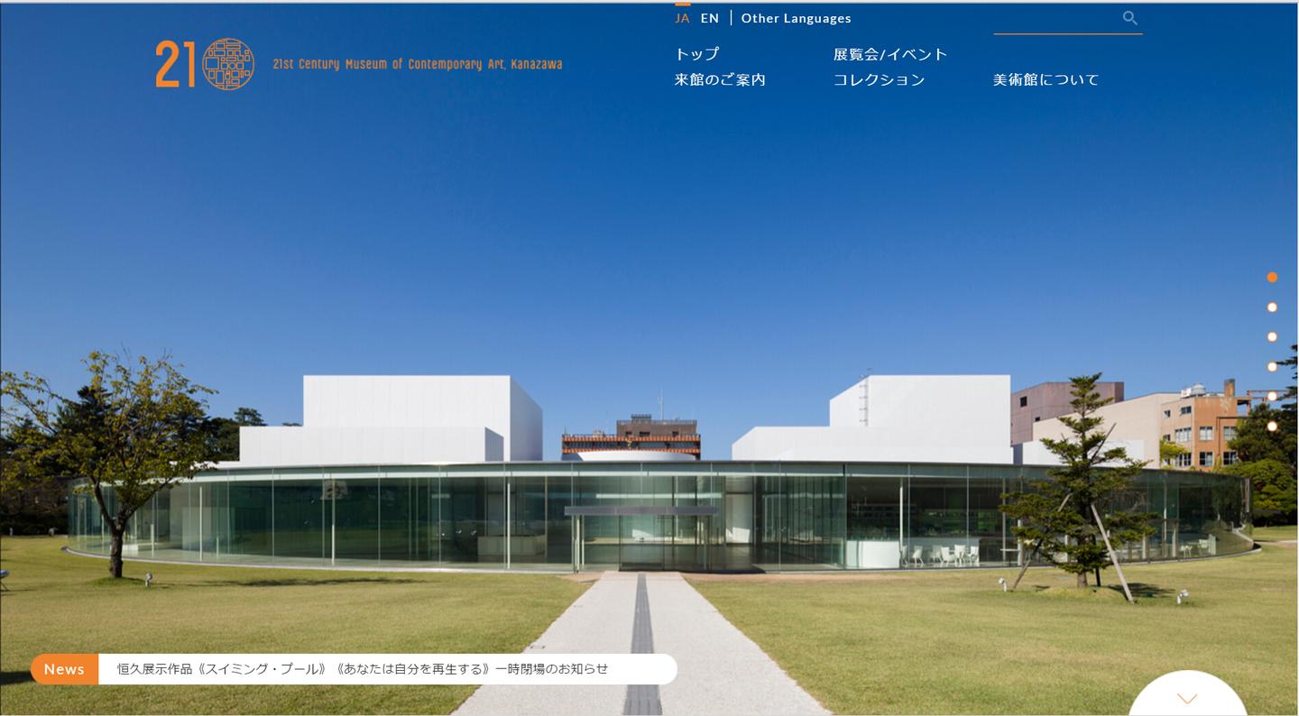 日本建筑控 金泽21世纪美术馆 知乎