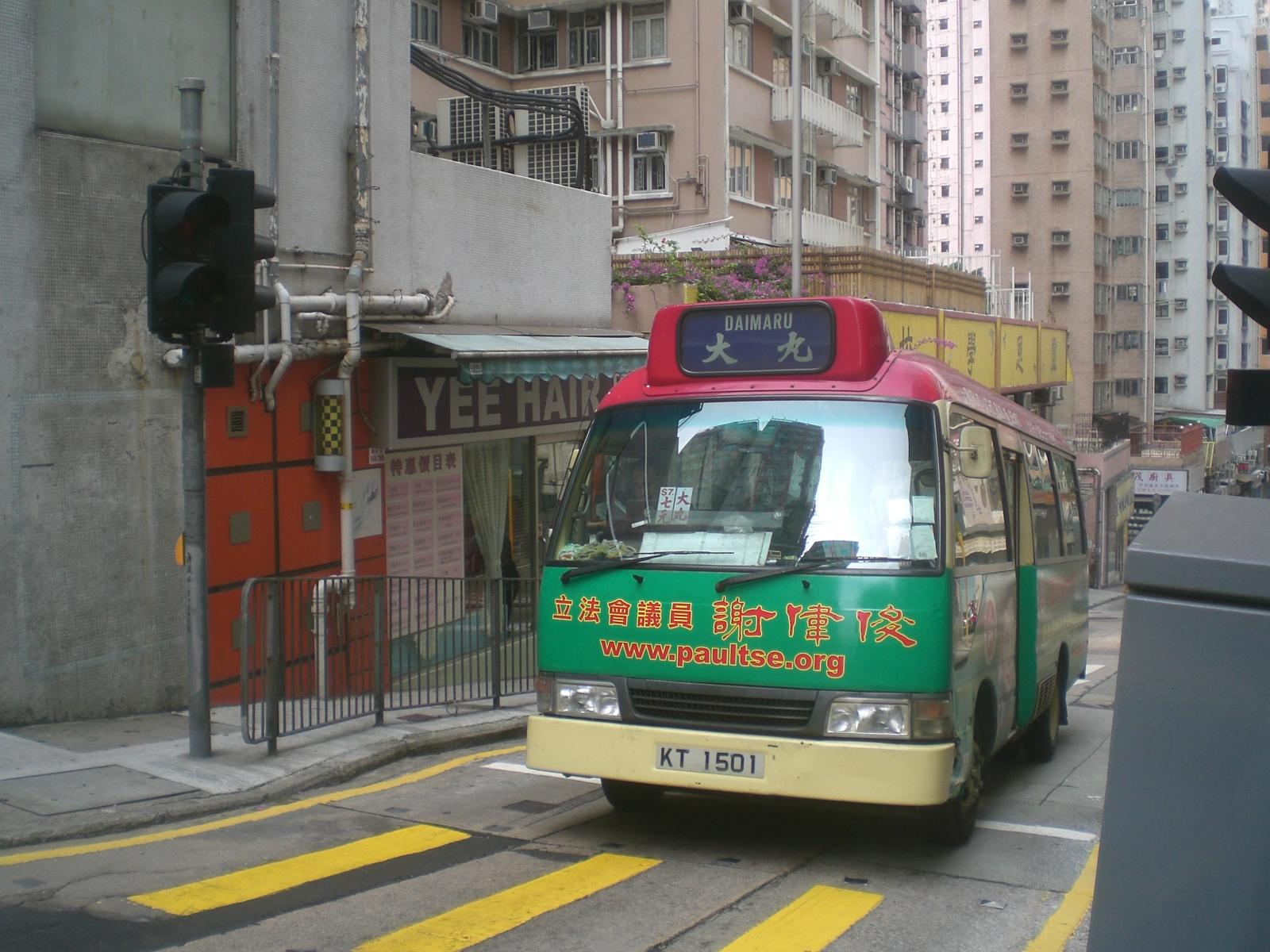 搭乘香港公共小巴是什么体验