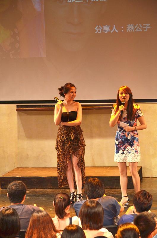 新浪微博衣锦夜行的燕公子是谁